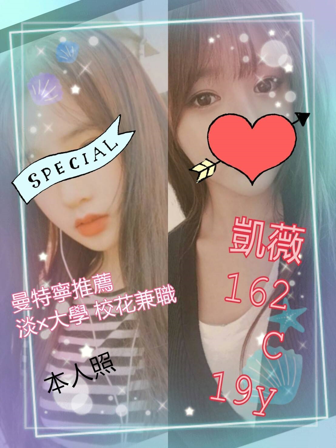 彰投 采蝶 青魚34F